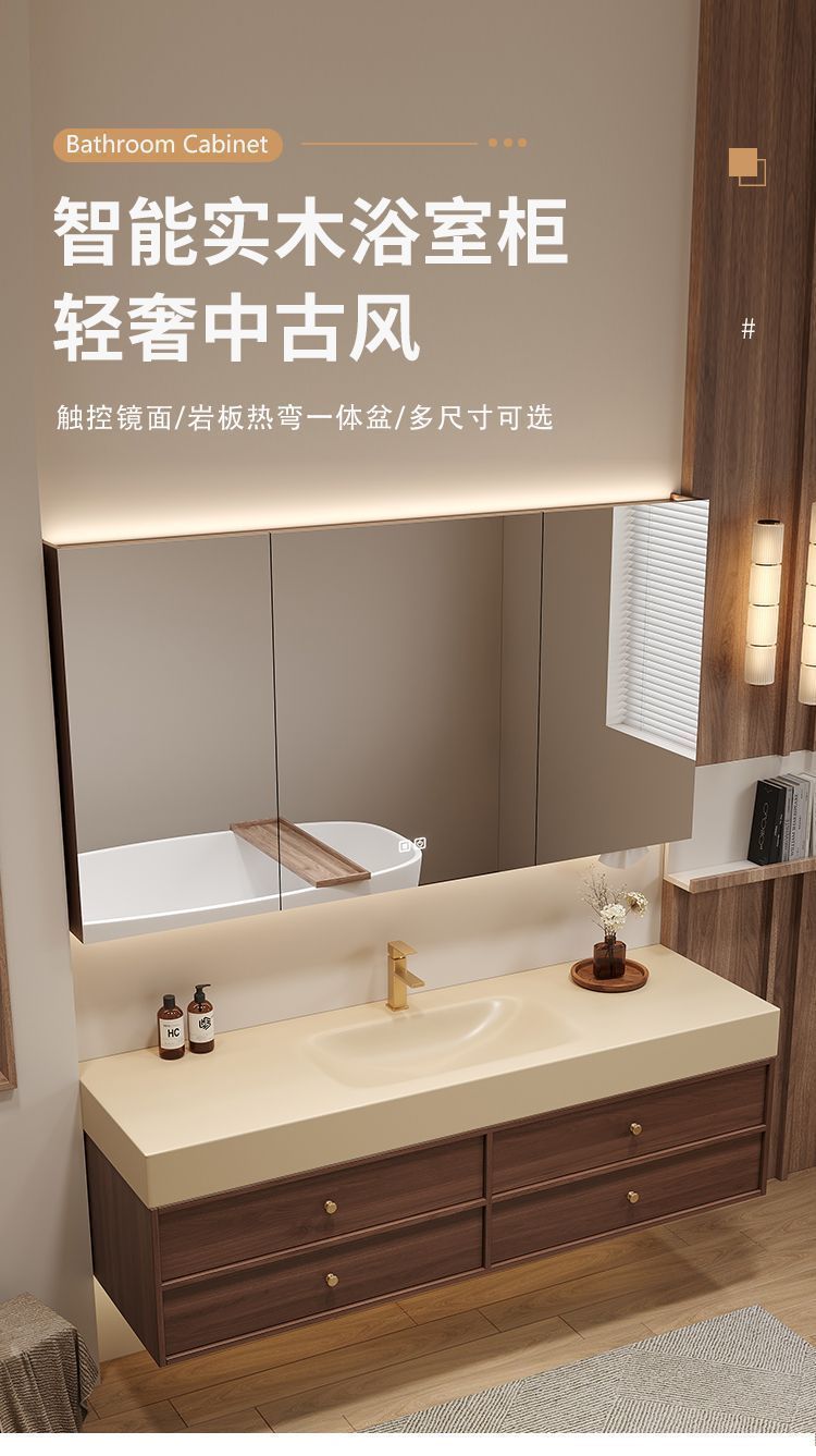 定製中古風浴室櫃奶油色巖板熱彎一體盆衛浴廁所浴室櫃組合洗手檯