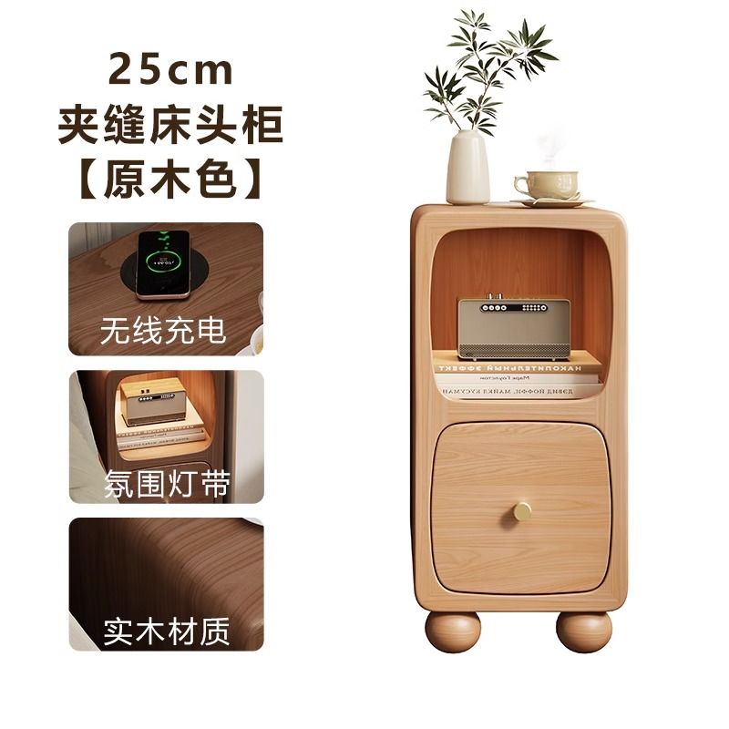 全實木夾縫牀頭櫃簡約現代家用臥室帶燈牀邊櫃無線充電小型窄櫃子