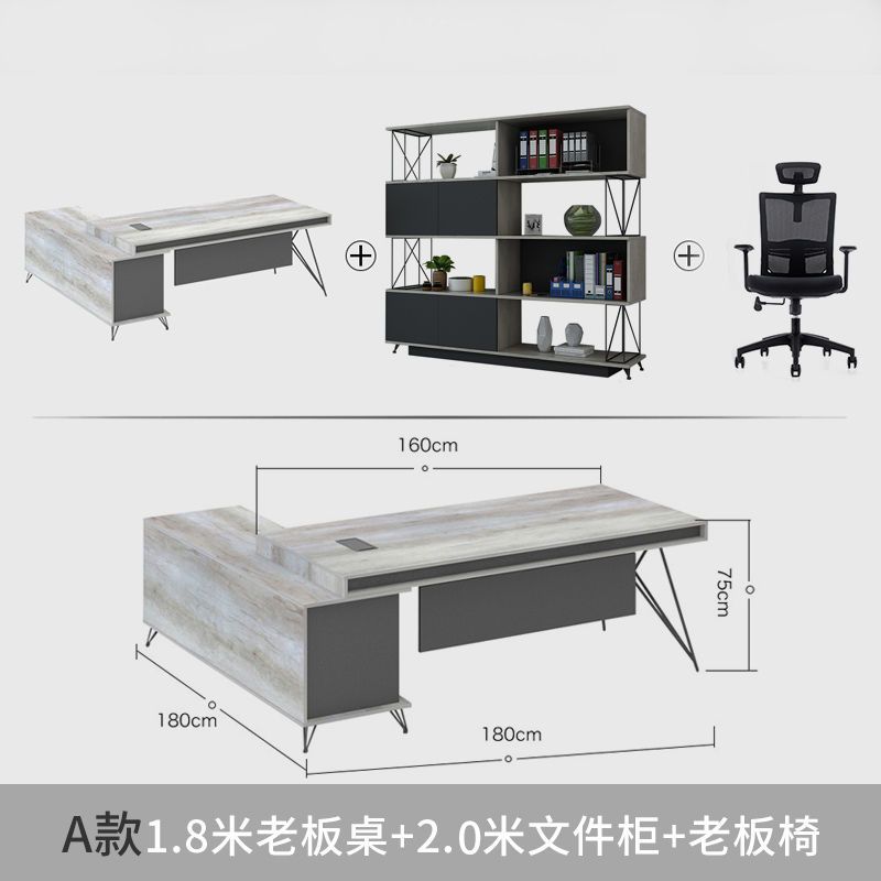 简约现代工业风老板桌轻奢大班台办公桌总裁桌椅经理办公组合家具