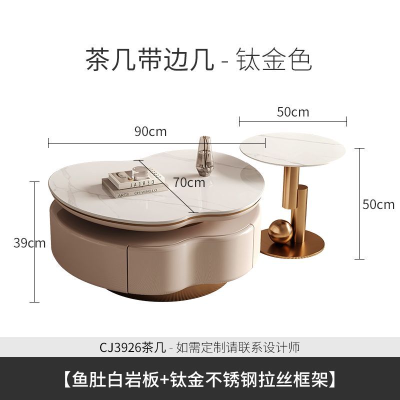現代簡約巖板茶几大小組合創意電視櫃客廳家用意式輕奢奶油風茶桌