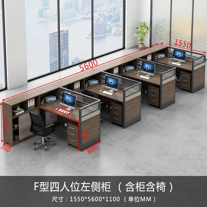 办公桌简约现代屏风隔断工位办公室员工财务职员多人办公桌椅组合