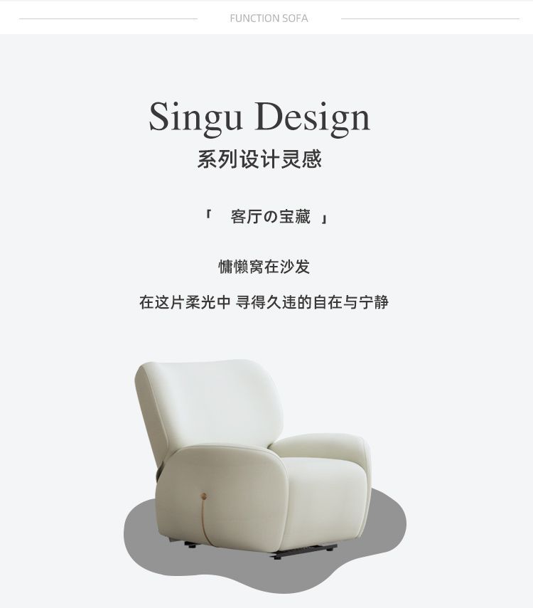 單人沙發椅懶人休閒客廳輕奢設計師創意電動太空艙多功能午休躺椅