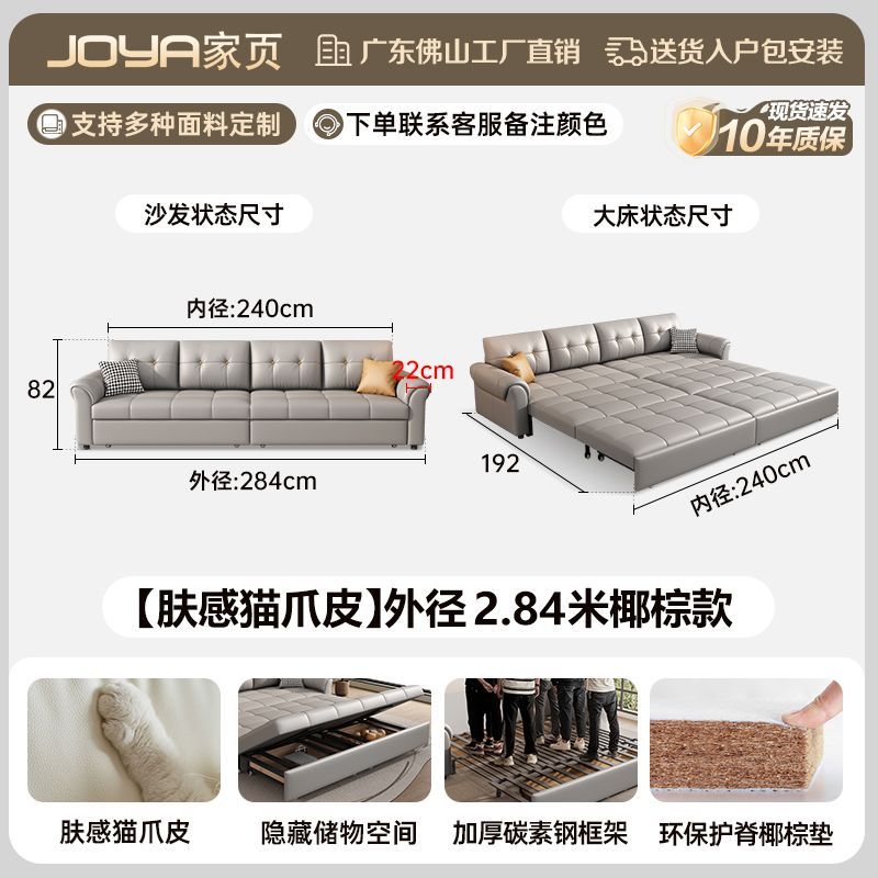 沙發牀兩用摺疊儲物一體客廳現代伸縮小戶型多功能直排可變牀沙發