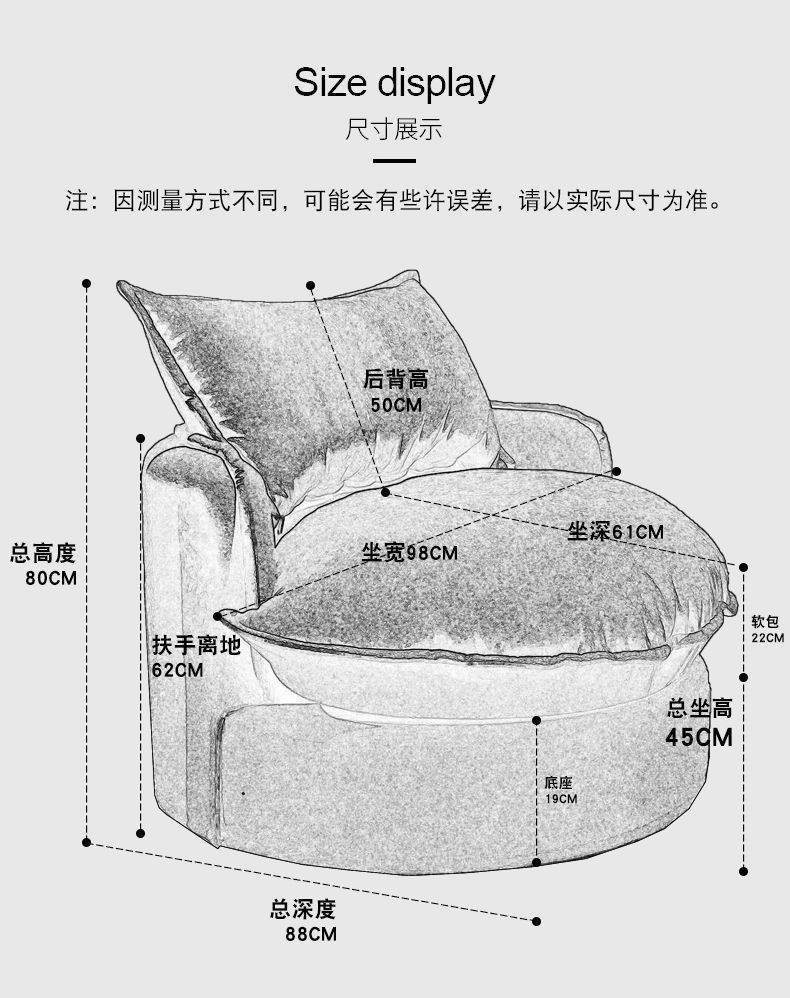 復古懶人沙發椅酒店小戶型客廳陽臺現代簡約可拆洗圓形單人沙發椅