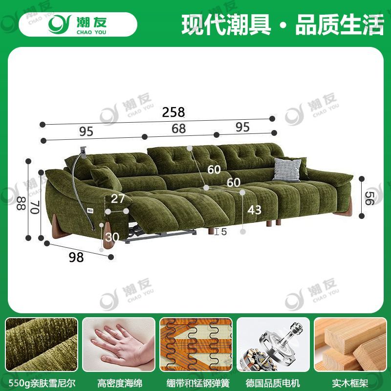 Factory Direct Thickened Chenille Electric Sofa – Retro Minimalist Functional Sofa, No Wall-Leaning Required, Perfect for Small and Large Living Rooms