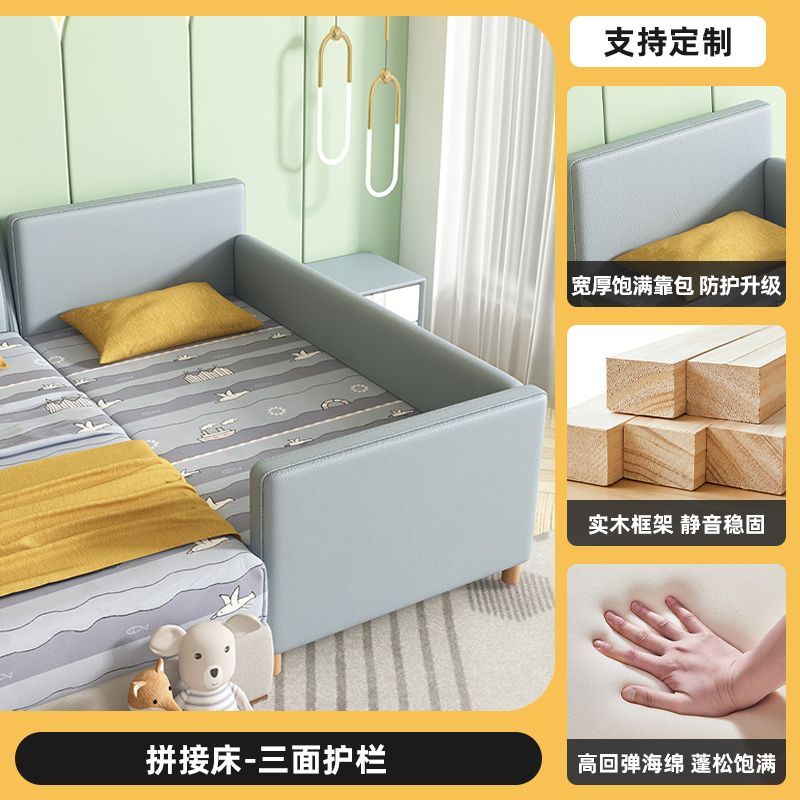 儿童拼接床加宽床拼接大床床边公主床女孩护栏床定制尺寸大人可睡