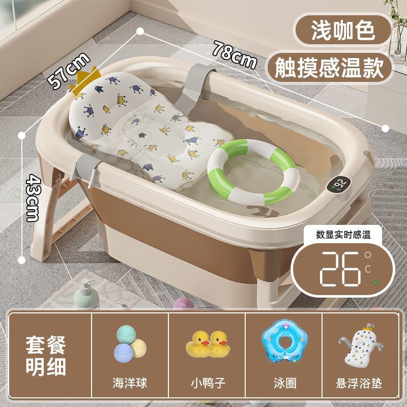 babyview家用婴儿洗澡桶智能数显温感变色加厚洗澡泡澡游泳三合一