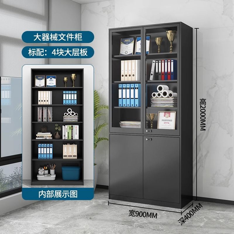 黑色铁皮柜办公文件柜资料柜家用书柜办靠墙公室财务凭证柜档案柜
