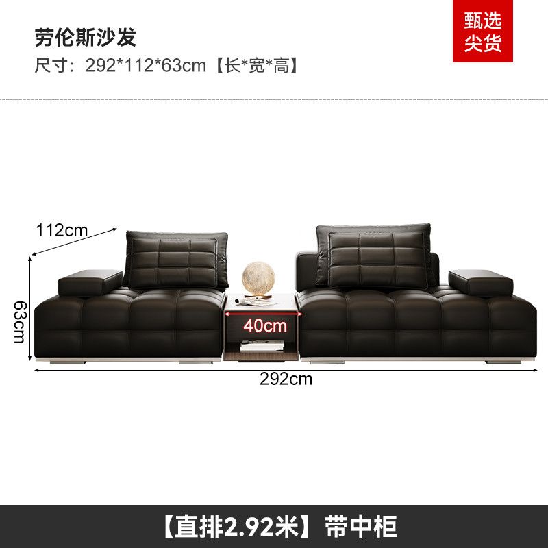 2024新款勞倫斯真皮沙發別墅大平層設計師lawrence沙發客廳大戶型