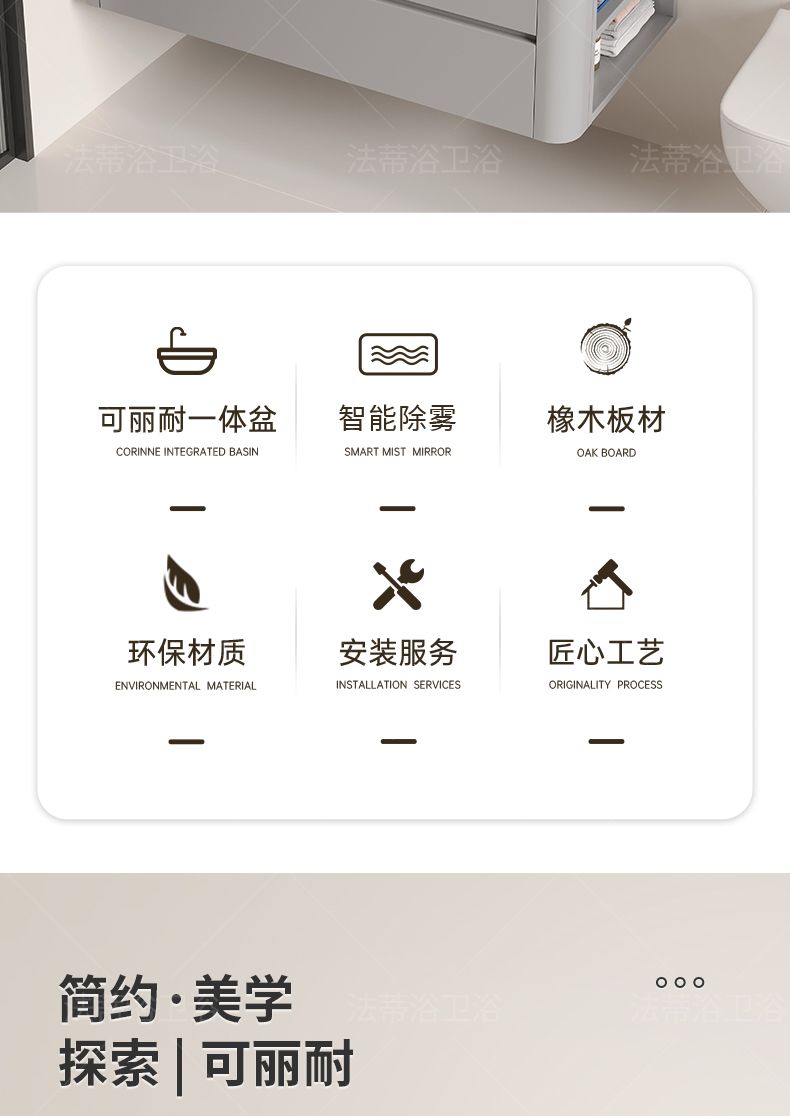杜邦可麗耐一體盆奶油風浴室櫃組合橡木衛生間洗臉手盆洗漱臺定製