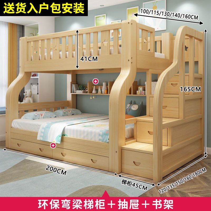 全實木上下牀經濟型子母牀兒童牀高低牀上下鋪牀二層木牀加厚加粗