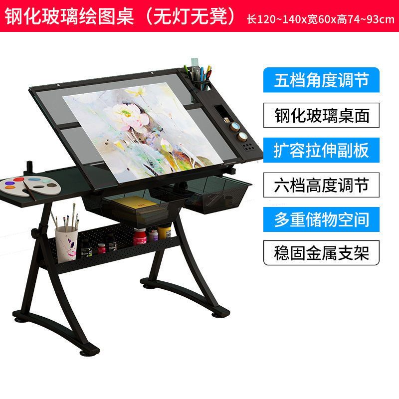 美术绘图桌可升降书画绘画画图画案美术制图设计师书桌工作台桌子