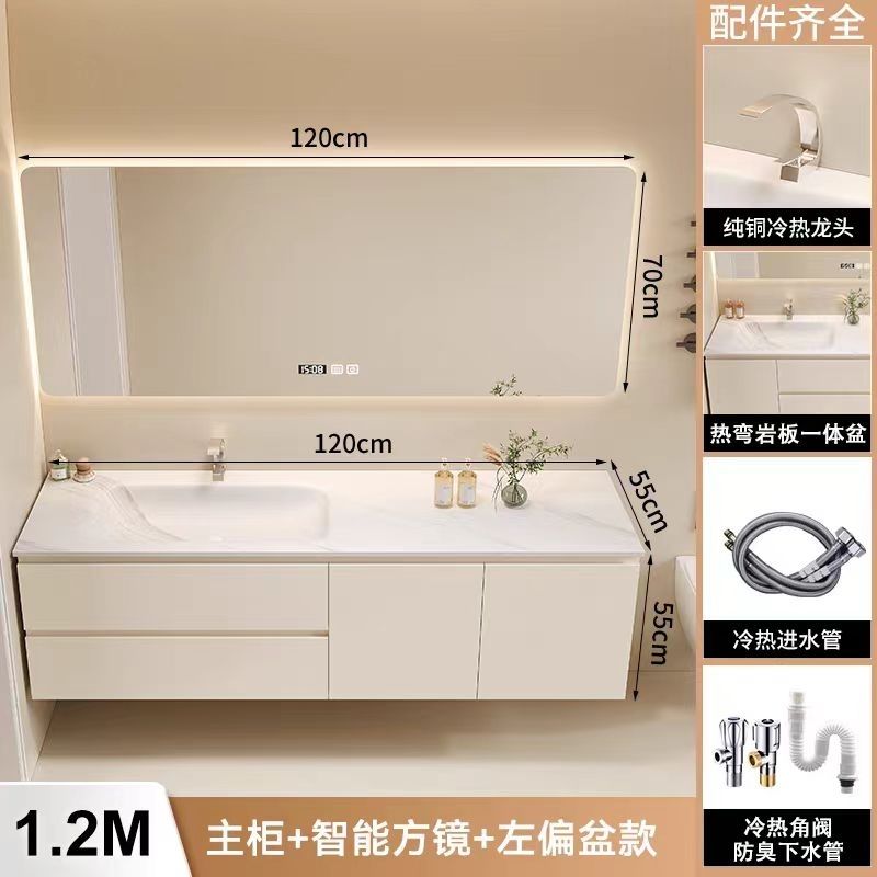 奶油風巖板一體熱彎偏盆浴室櫃組合智能衛生間洗手盆洗漱臺盆定製