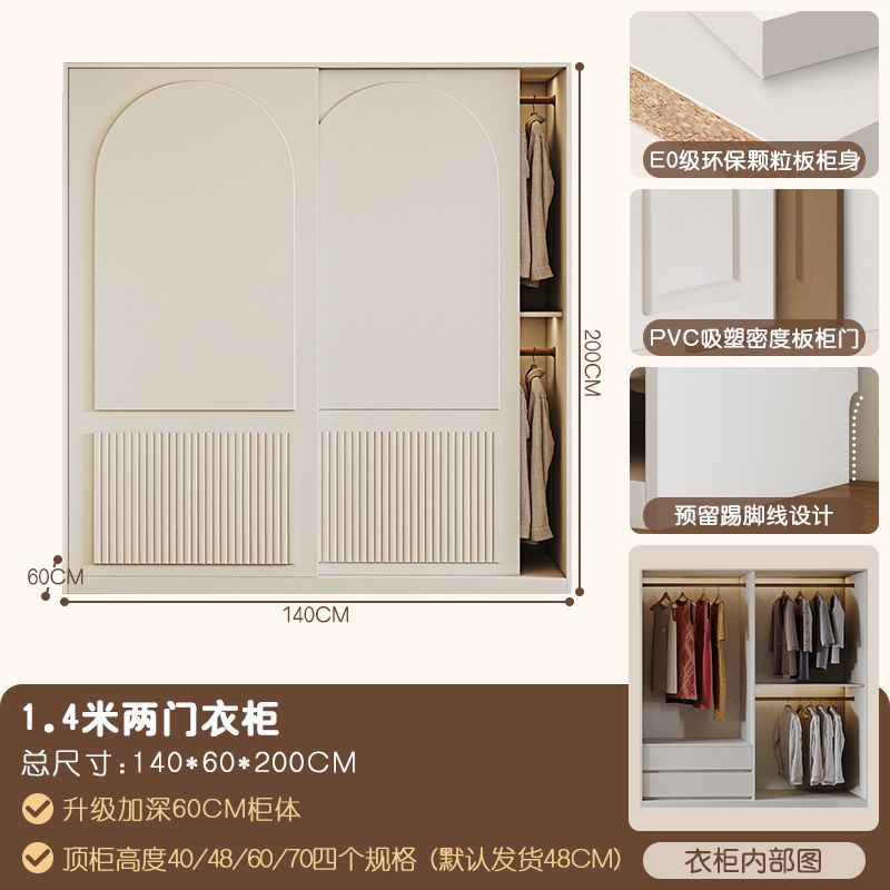 奶油風法式推拉門網紅家用白色櫃子經濟型高檔小戶型簡約大衣櫥