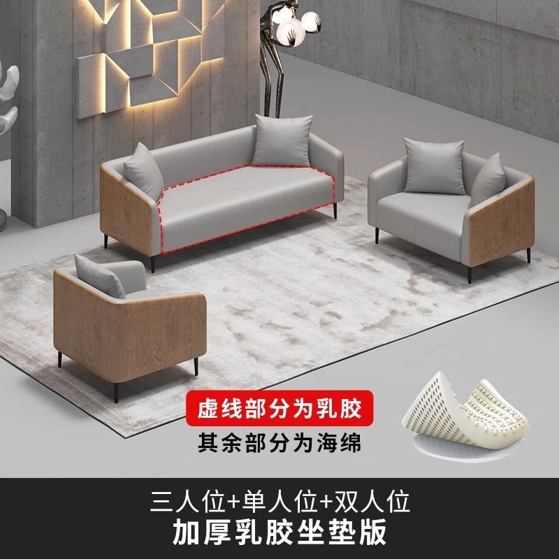 办公室沙发茶几组合现代简约商务接待会客轻奢套装真皮高档三人位
