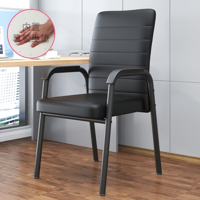 電腦椅舒適久坐家用辦公椅會議椅四腿靠背椅子學生宿舍座椅麻將椅