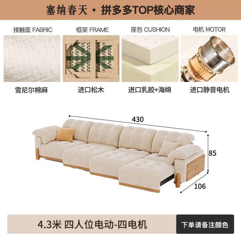 塞納春天中古風電動智能布藝沙發多功能客廳小戶型臥室雲朵沙發牀