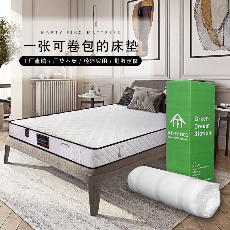 源頭牀墊廠家獨立袋裝彈簧牀墊海綿酒店家用民宿跨境壓縮捲包