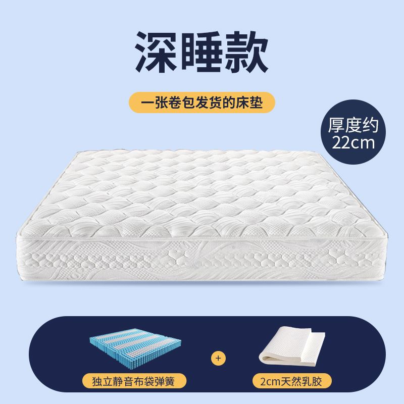 家用彈簧席夢思泰國乳膠捲包牀墊民宿乳膠柔軟彈簧壓縮牀墊子