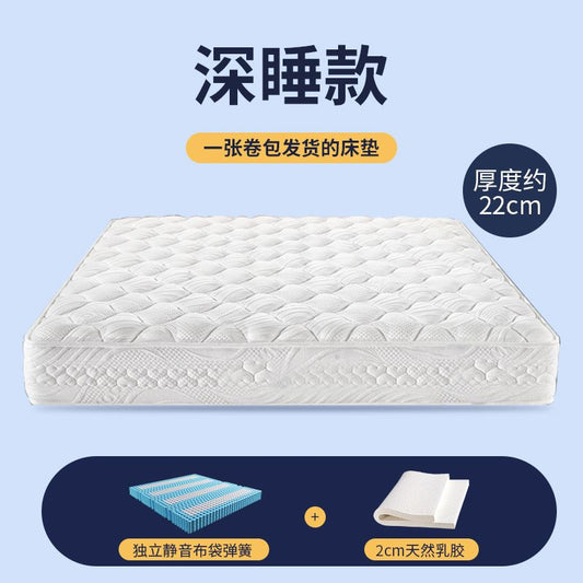 家用彈簧席夢思泰國乳膠捲包牀墊民宿乳膠柔軟彈簧壓縮牀墊子