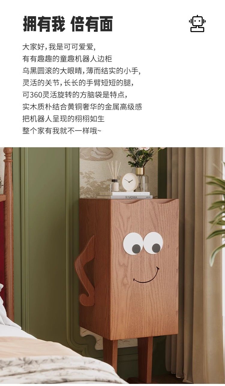 實木客廳沙發邊櫃原木風機器人臥室牀頭櫃儲物櫃簡約創意置物櫃