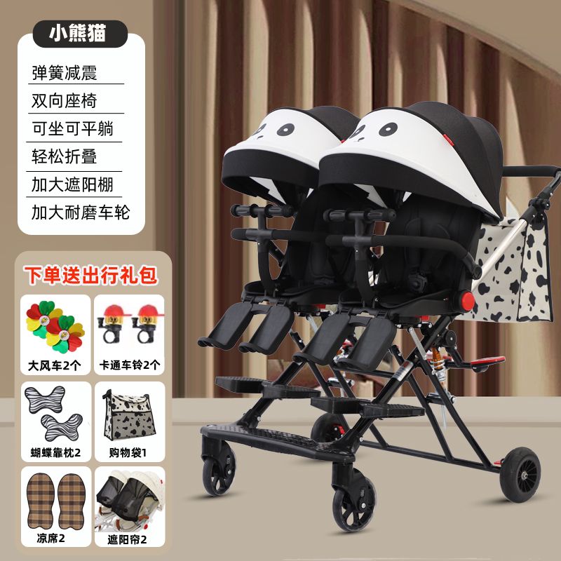 双胞胎溜娃神器大小宝宝可坐可平躺双向座椅折叠双人手推车遛娃车