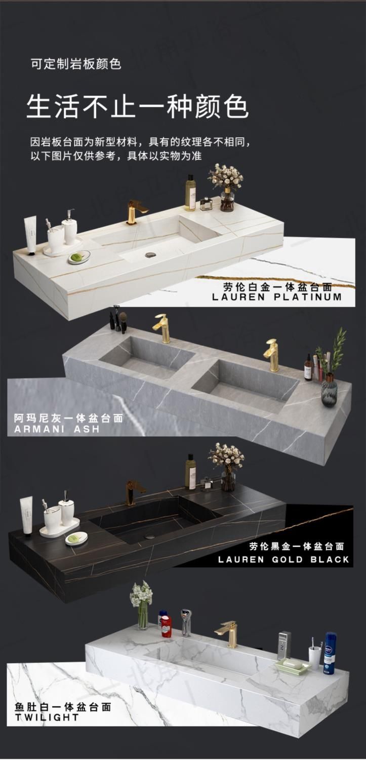 輕奢巖板一體盆浴室櫃組合簡約現代落地洗臉盆衛生間洗漱臺盆櫃