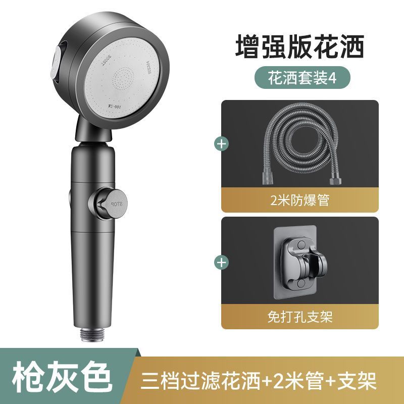 日本增壓過濾花灑噴頭淋浴超強加壓洗澡水龍頭噴頭噴淋蓮蓬頭套裝