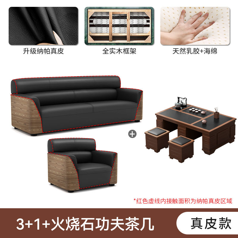 办公室沙发商务接待大厅会客区洽谈木纹轻奢办公沙发茶几组合套装