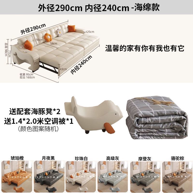 貓抓皮沙發牀多功能兩用小戶型網紅款可摺疊客廳雙人帶收納奶油風