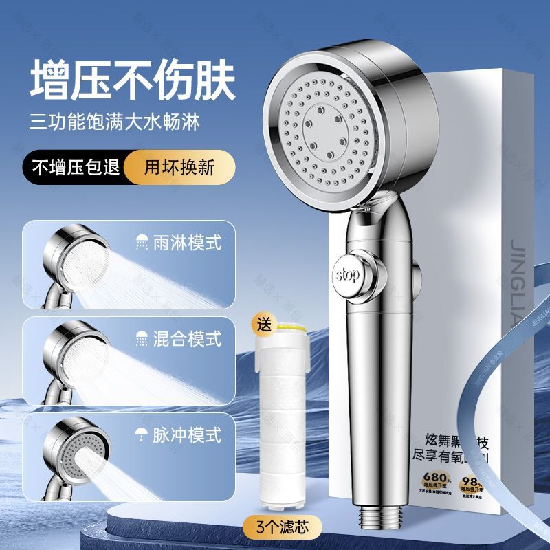 德國雙渦輪增壓花灑噴頭超強加壓大出水浴室淋浴頭淋雨蓮蓬頭套裝