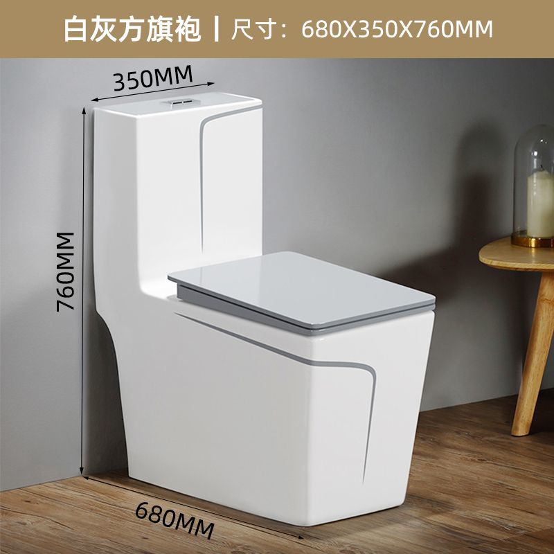 彩色马桶家用虹吸式防臭抽水小户型陶瓷座坐便器坐厕卫生间节水
