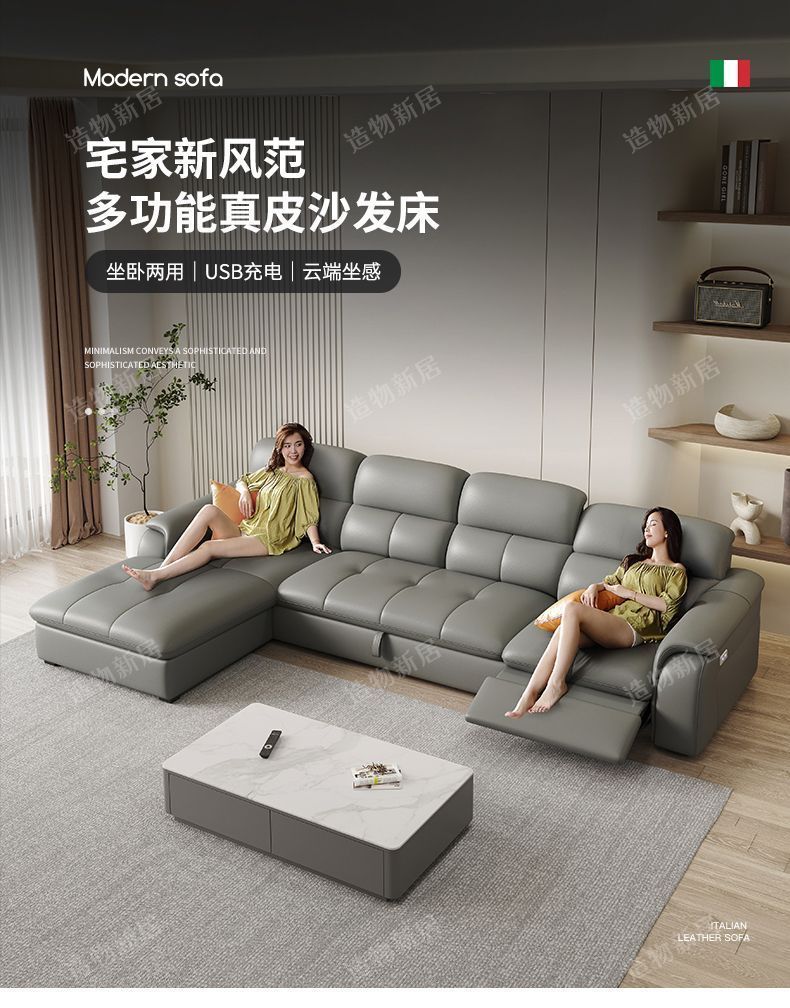 工廠直銷真皮電動多功能沙發牀客廳現代簡約頭層牛皮可伸縮沙發牀