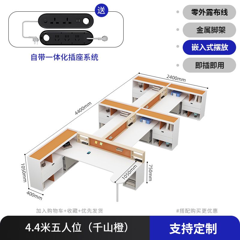职员办公桌5人位员工桌现代屏风卡座办公桌椅组合7人位桌带主管位