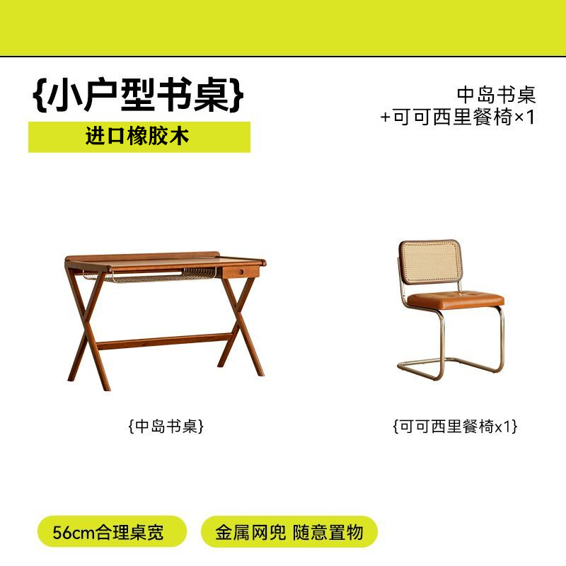 實木書桌復古小戶型一字板北歐日式雙人電腦桌工作臺寫字檯辦公桌