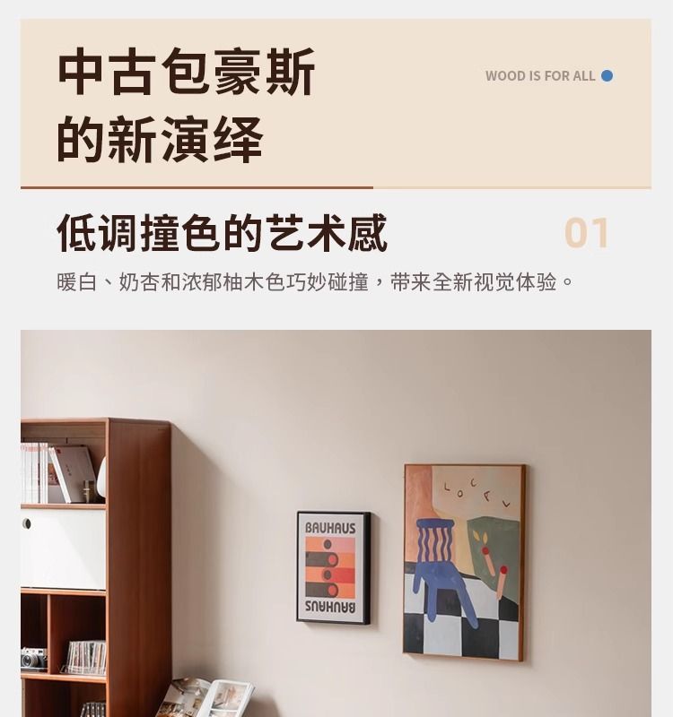 實木電視櫃客廳包豪斯收納儲物地櫃家用中古風落地電視櫃