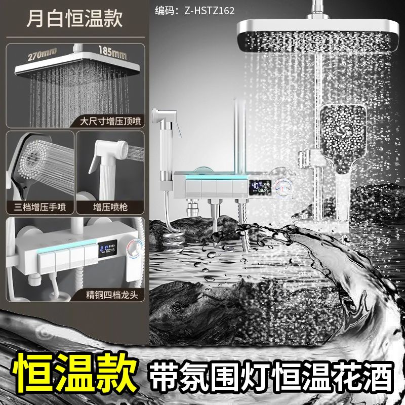 心力淋浴增压家用洗澡智能恒温数显全铜花洒灰色套装喷头浴室沐浴