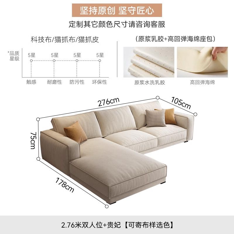 豆腐塊防貓爪絨布藝沙發北歐極簡現代客廳小戶型方塊貴妃直排沙發