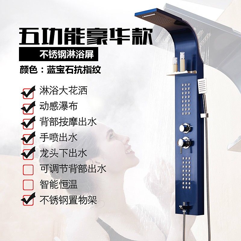 淋浴花灑套裝恆溫淋浴屏家用沐浴花灑全銅噴頭衛生間淋浴噴頭
