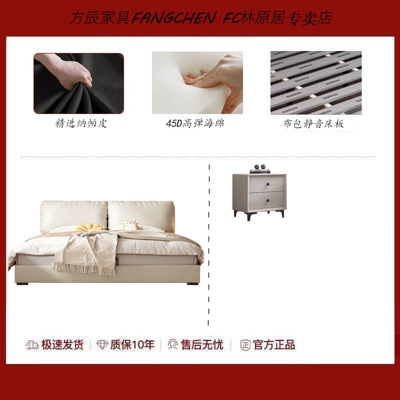 意式奶油风双人现代简约主卧抽屉双人床大象耳朵储物双人床婚床