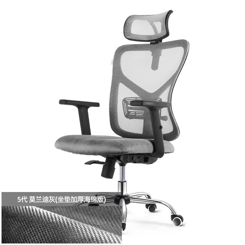 G18/G19電腦椅透氣網面可躺gl8座椅人體工學椅子辦公椅鏤空椅子