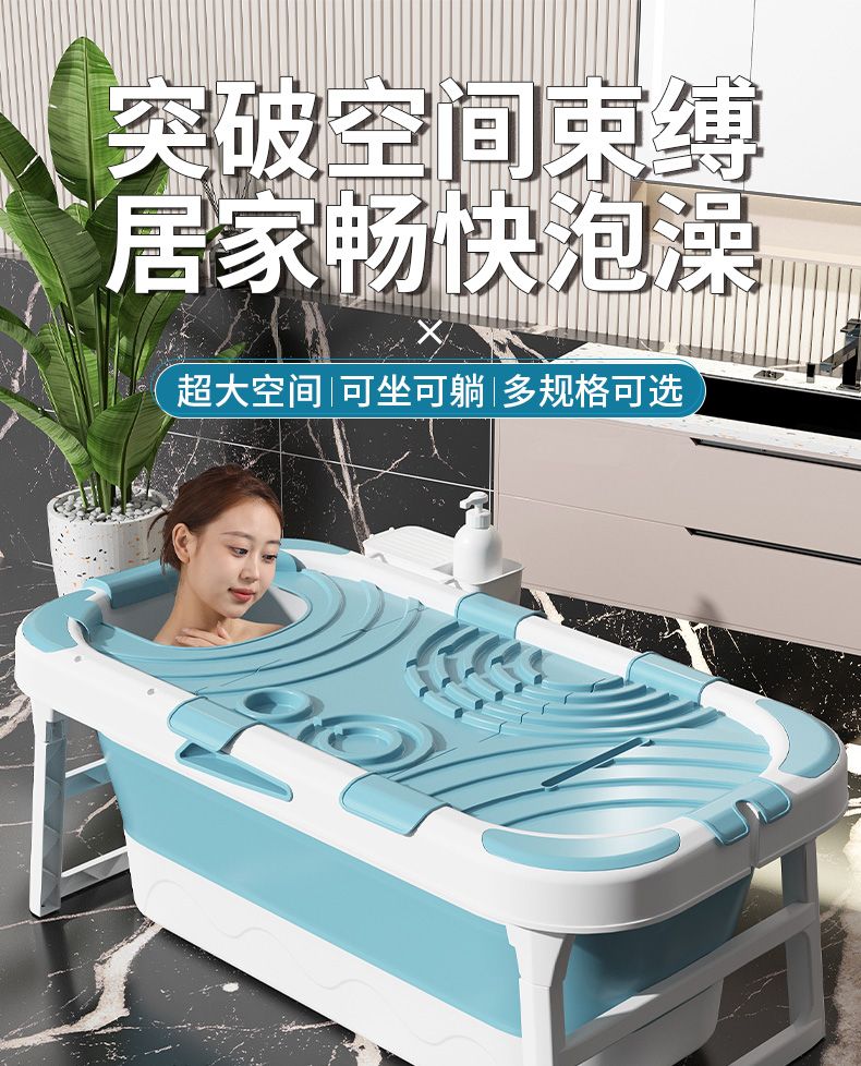 加厚成人可摺疊泡澡桶大人浴缸長方形加長沐浴盆全身成年人洗澡桶