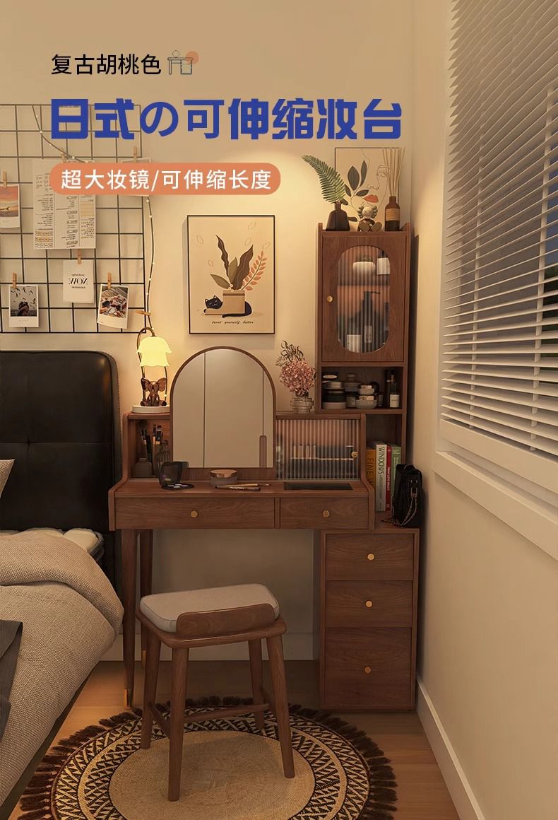 中古風全實木梳妝檯收納櫃一體組合化妝桌小戶型窄小戶型省空間