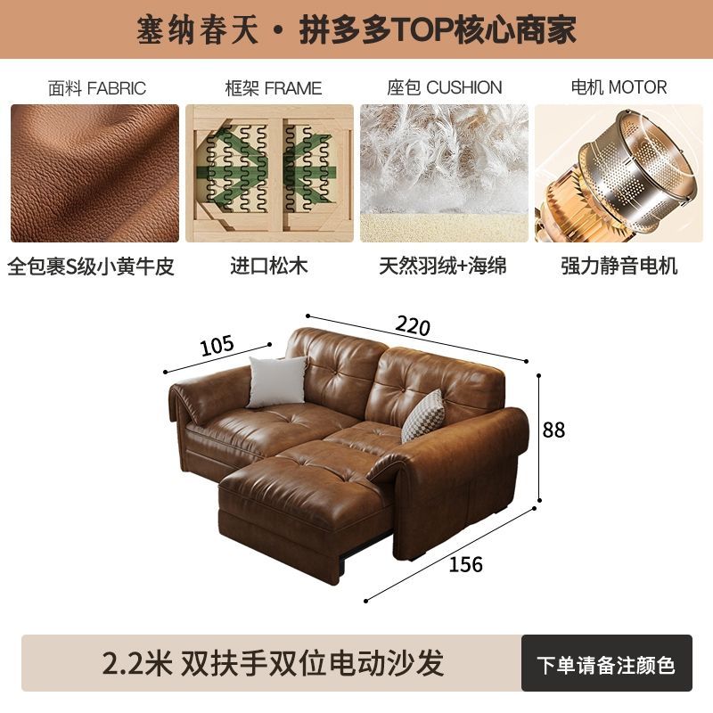 塞納春天法式復古客廳小戶型電動真皮沙發零靠牆多功能伸縮皮沙發