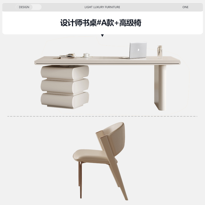 法式輕奢原創奶油風實木書桌家用小戶型高端設計師電腦辦公桌子