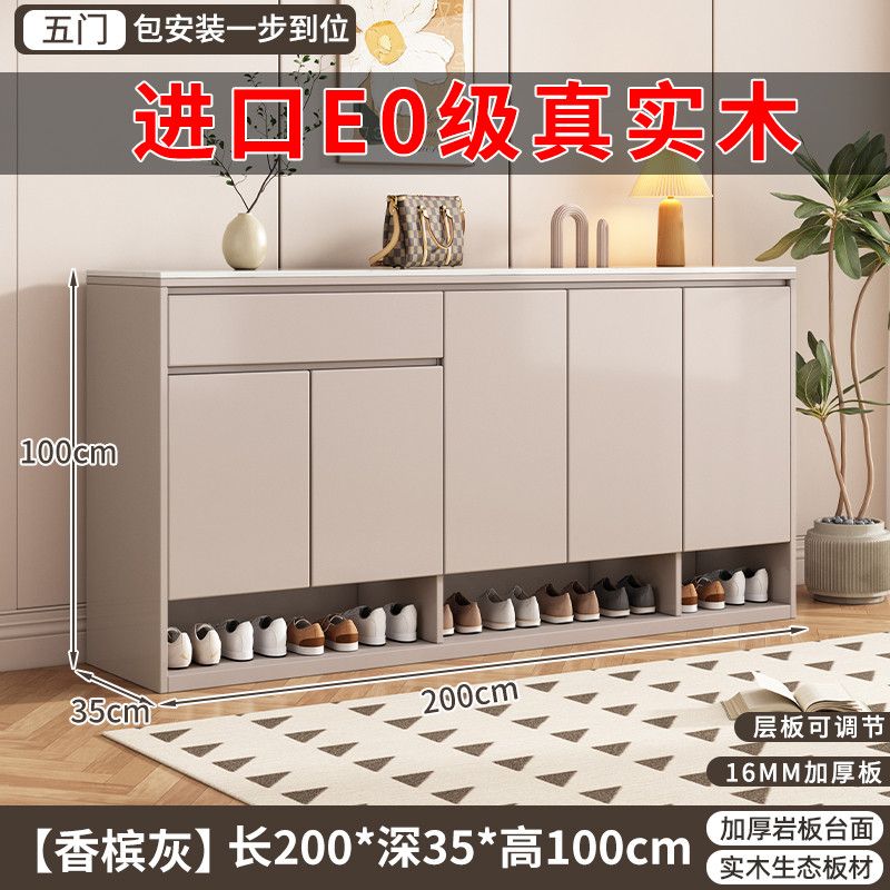 實木巖板鞋櫃多層家用門口大容量儲物櫃新款一體靠牆入戶玄關收納