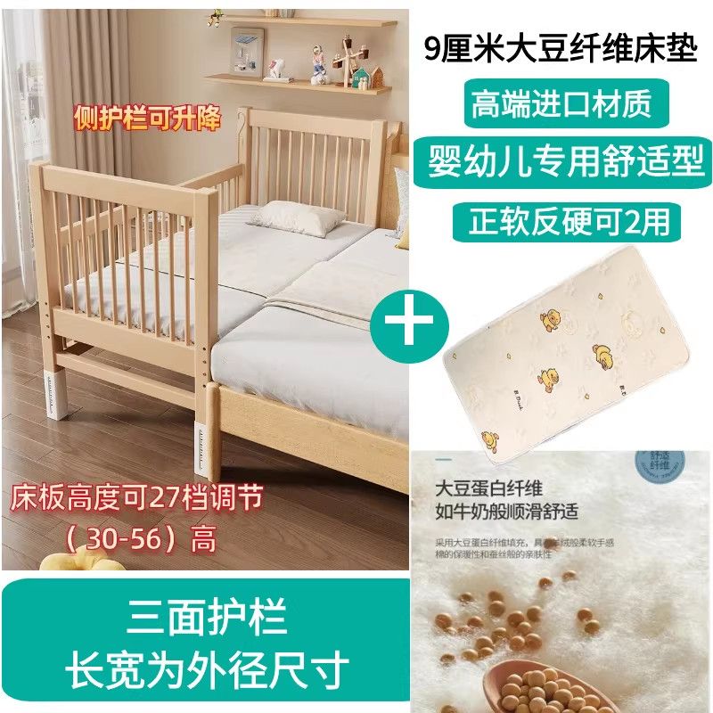 櫸木嬰兒拼接牀兒童實木加寬牀高護欄寶寶牀可升降牀邊牀沙發牀