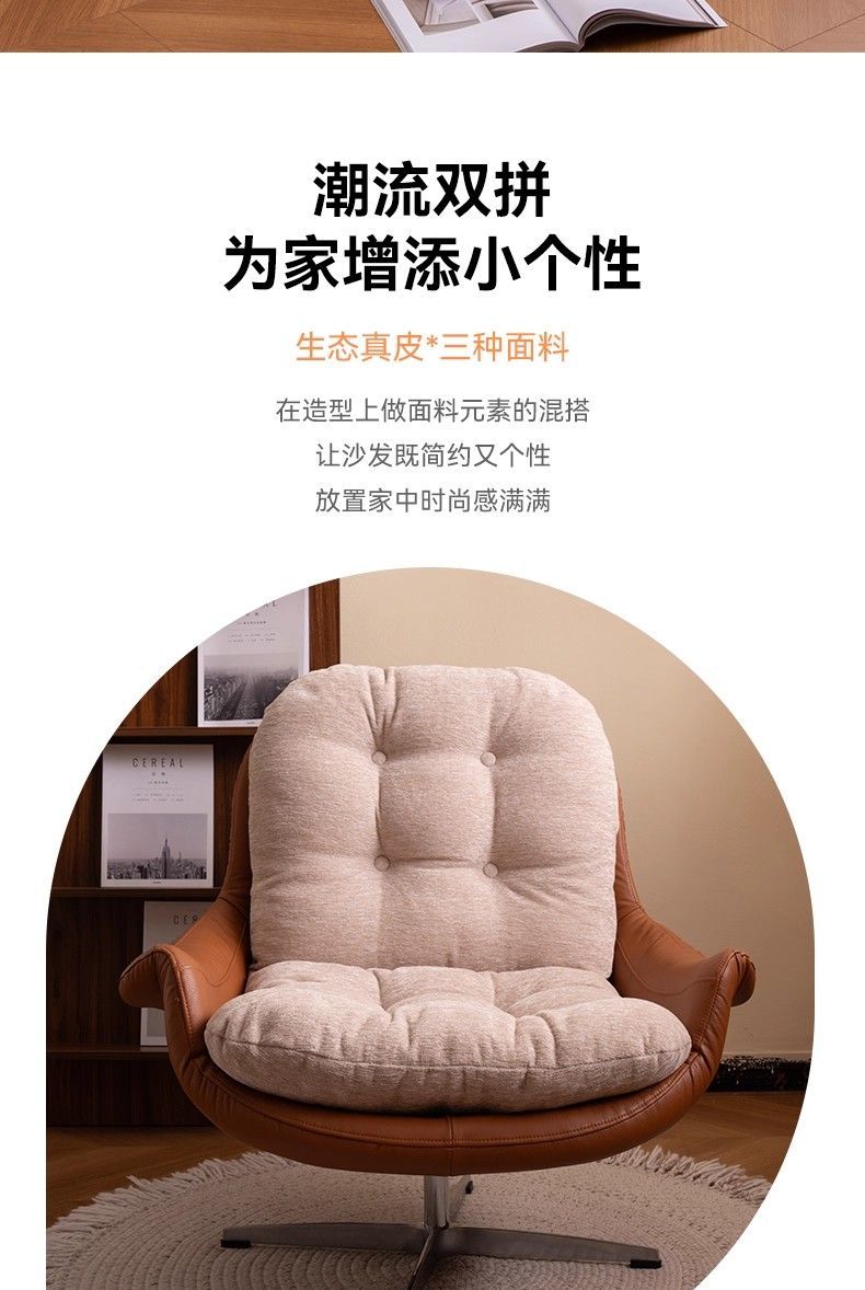 輕奢單人沙發椅高端可旋轉設計師家用客廳陽臺術士中古休閒靠背椅
