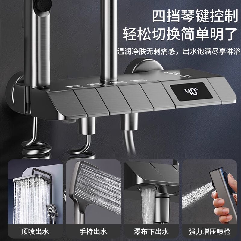 淋浴花灑套裝大噴頭頂噴全套家用增壓數顯恆溫噴槍手持一整套