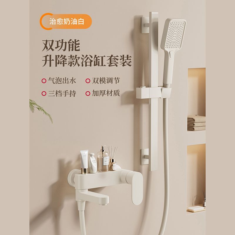 JMONWV奶油全銅白色淋浴花灑套裝衛生間家用增壓簡易沐浴分體浴缸